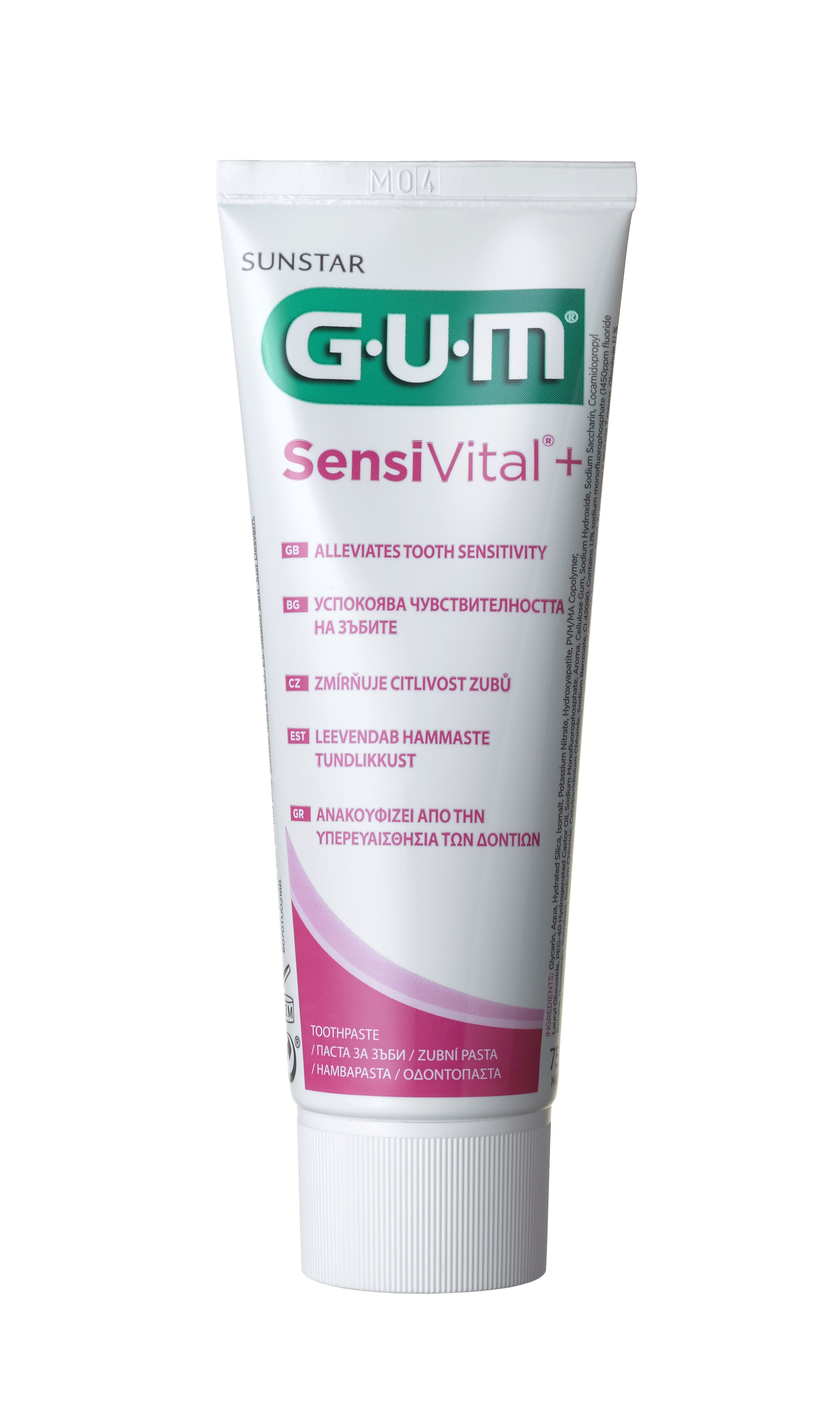 Fotografie Gum SensiVital+ Zubní gel pro citlivé zuby s CPC 0,05 % 75 ml