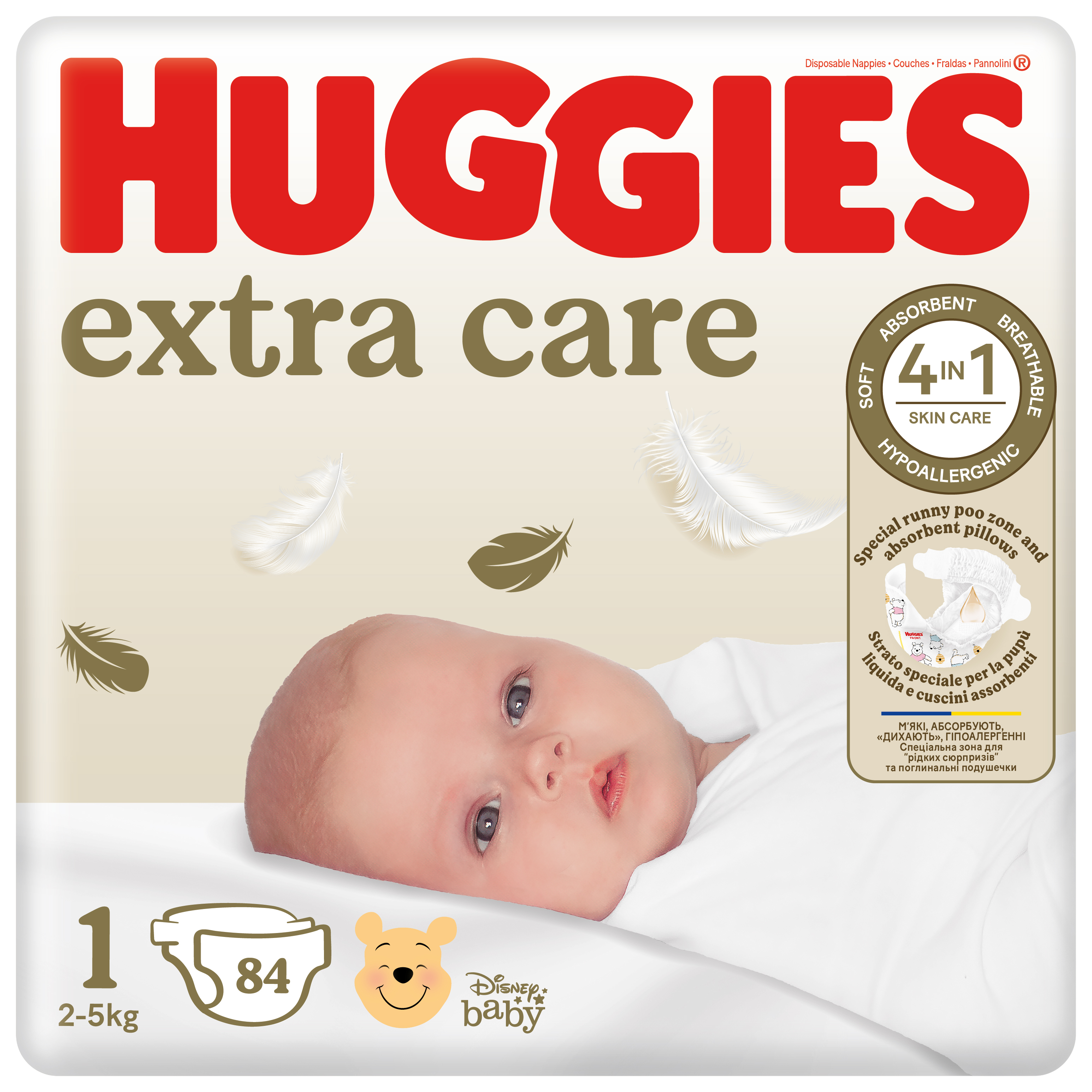 HUGGIES® Extra Care 1, 84 ks