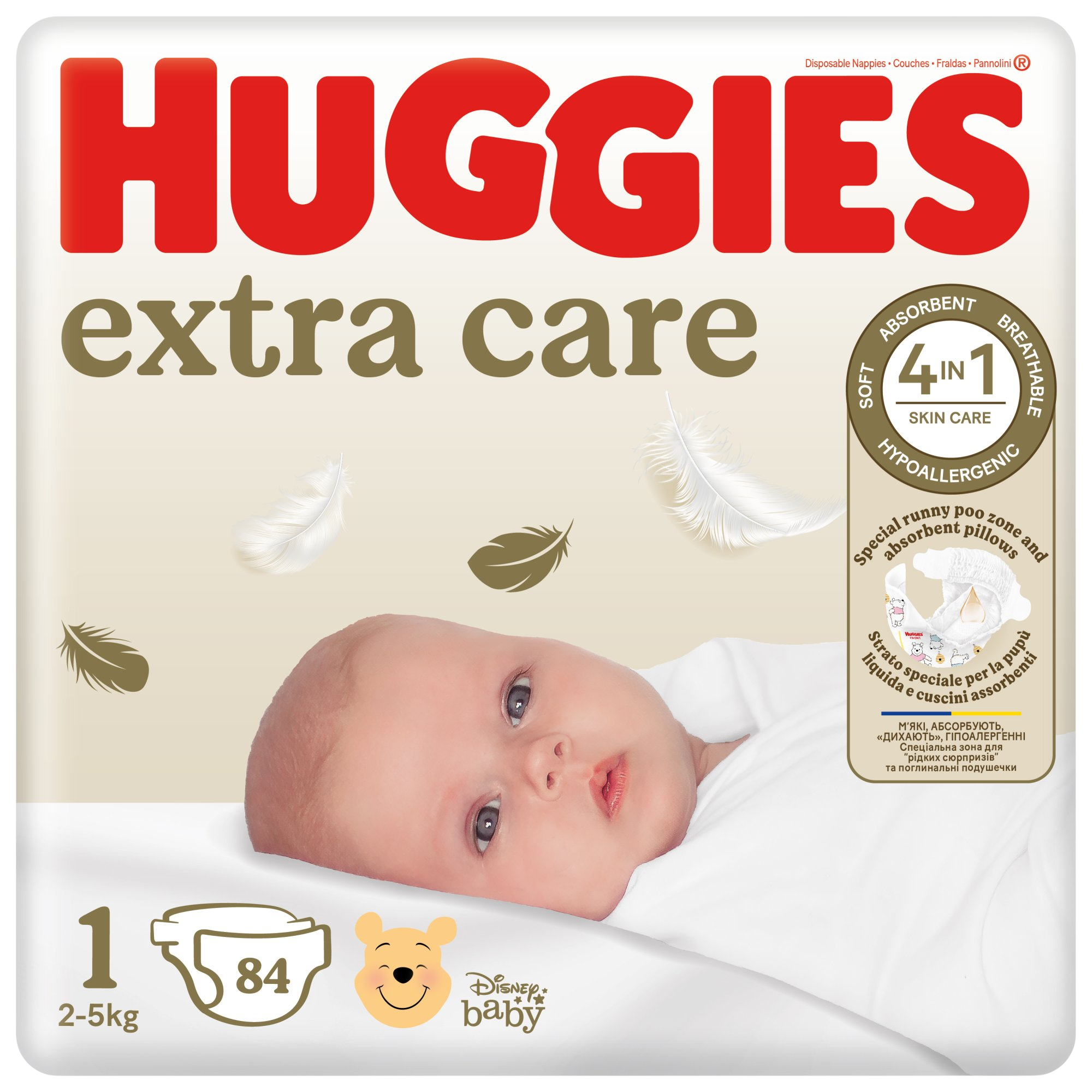 HUGGIES Detské plienky Extra Care 1 veľkosť 2-5 kg ​​84 kusov