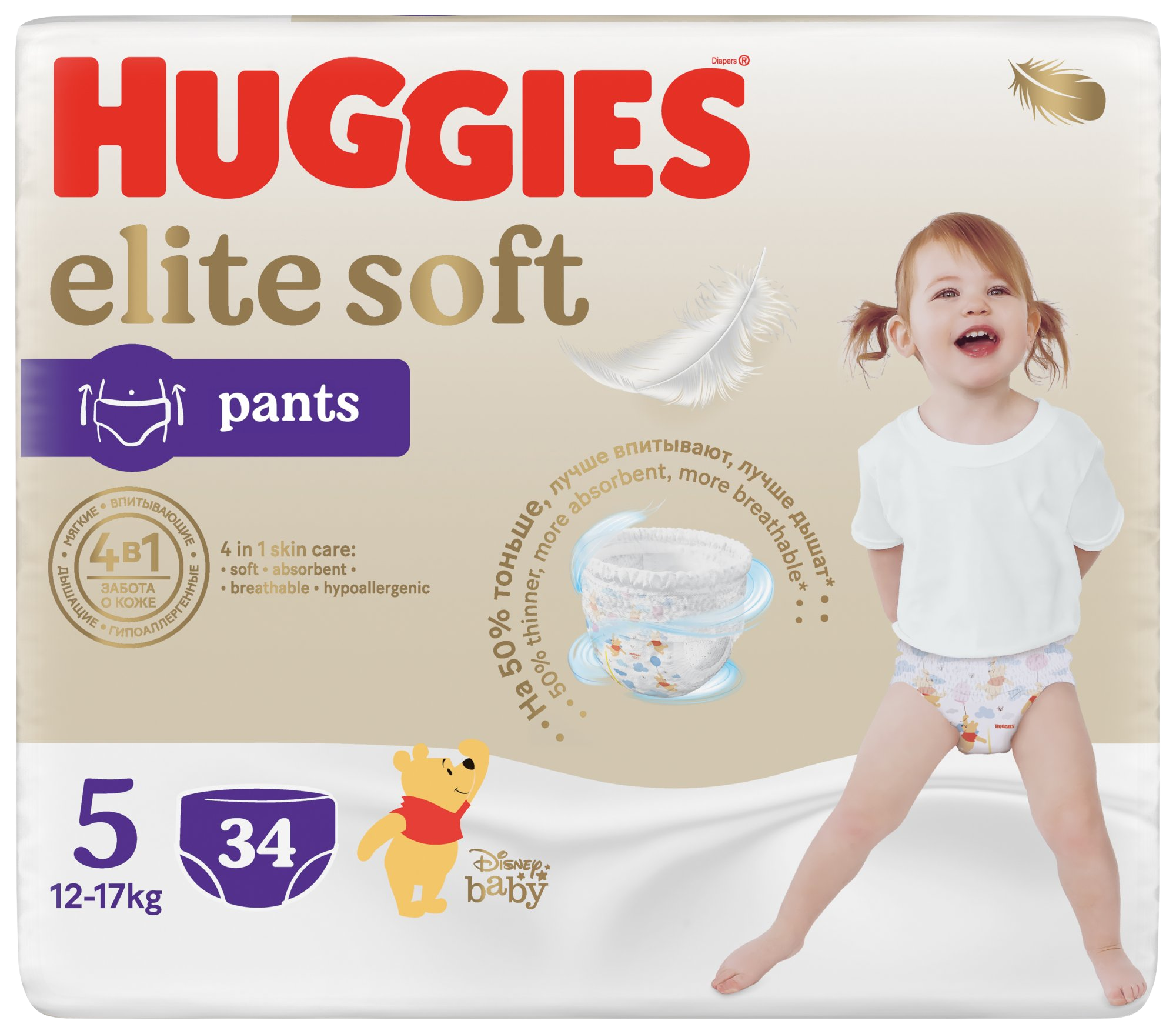 HUGGIES Detské plienky Extra Care Pants 5 veľkosť 12-17 kg 34 kusov kúpite na Pilulka.sk