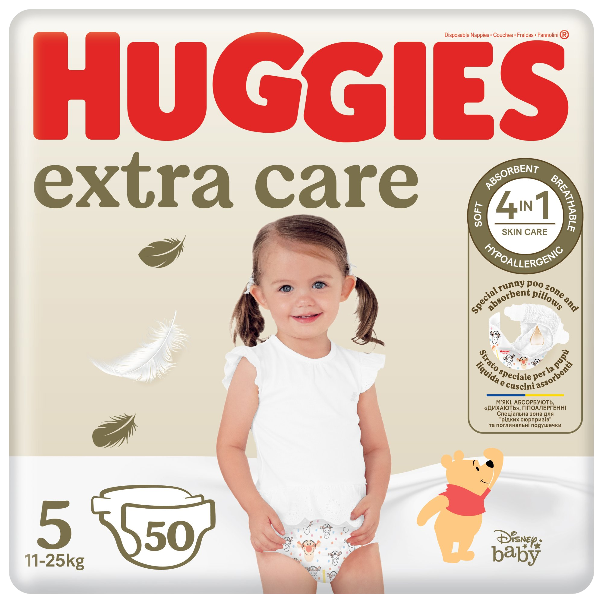 HUGGIES Detské plienky Extra Care 5 veľkosť 11-25 kg 50 kusov